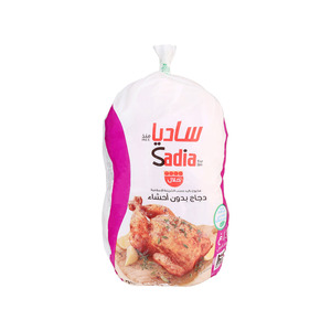Sadia Chicken Griller 1100 g