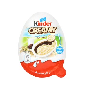 Kinder Creamy T5 95 g (Pack of 5)