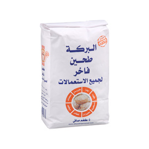 Al Baraka All Purpose Patent Flour 5 Kg