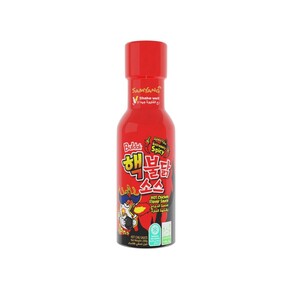 Samyang Xtrem 2x Hot Chicken Sauce 200 g