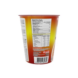 Samyang Beef Cup Noodles 65G