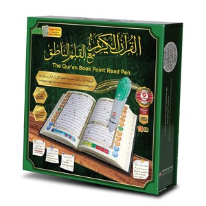 SUNDUS Quran Book Read Pen - 16 GB Large