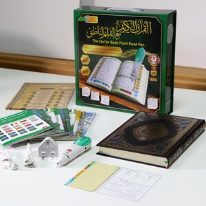 SUNDUS Quran Book Read Pen - 16 GB Large