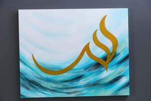 Pan Home Rahat Hand Painted Oil Painting Gold/blue 100x80cm