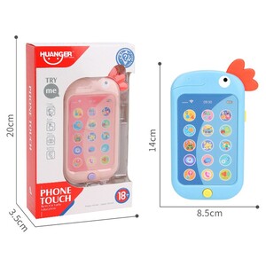 Huanger - Smart Phone Toy for 6+ Months Baby - Pink