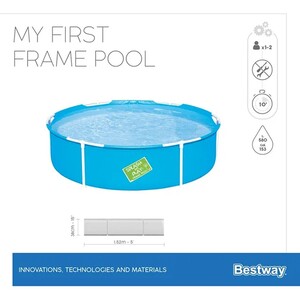 Bestway My First Frame Pool - 5' x 15