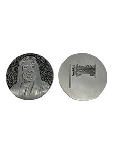 ROVATTI Sheikh Zayed Coin