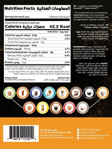 Mood Espresso - Dolce Gusto Compatible Coffee Capsules, 48 Pods - Vanilla Cappuccino