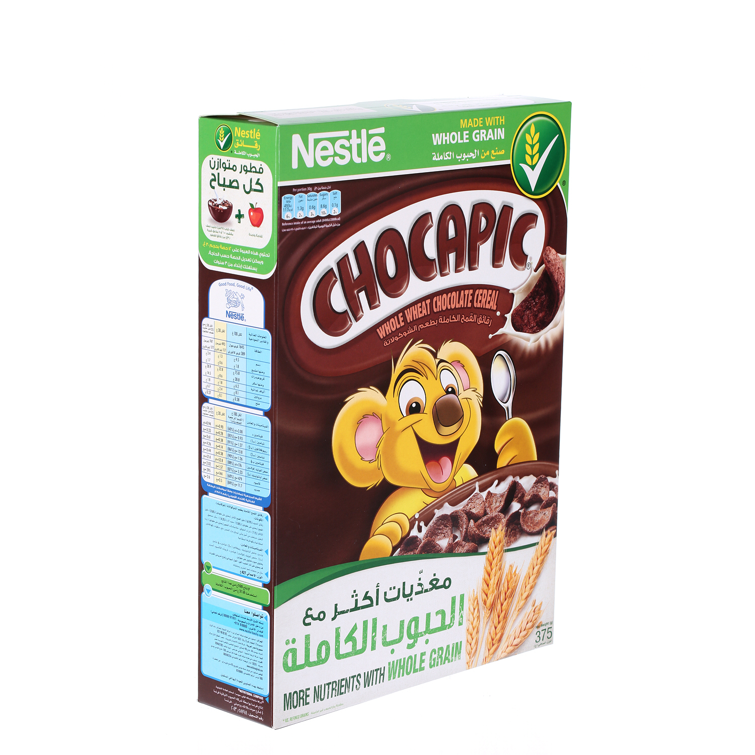 Nestle Chocapic Chocolate Breakfast Cereal 375 g