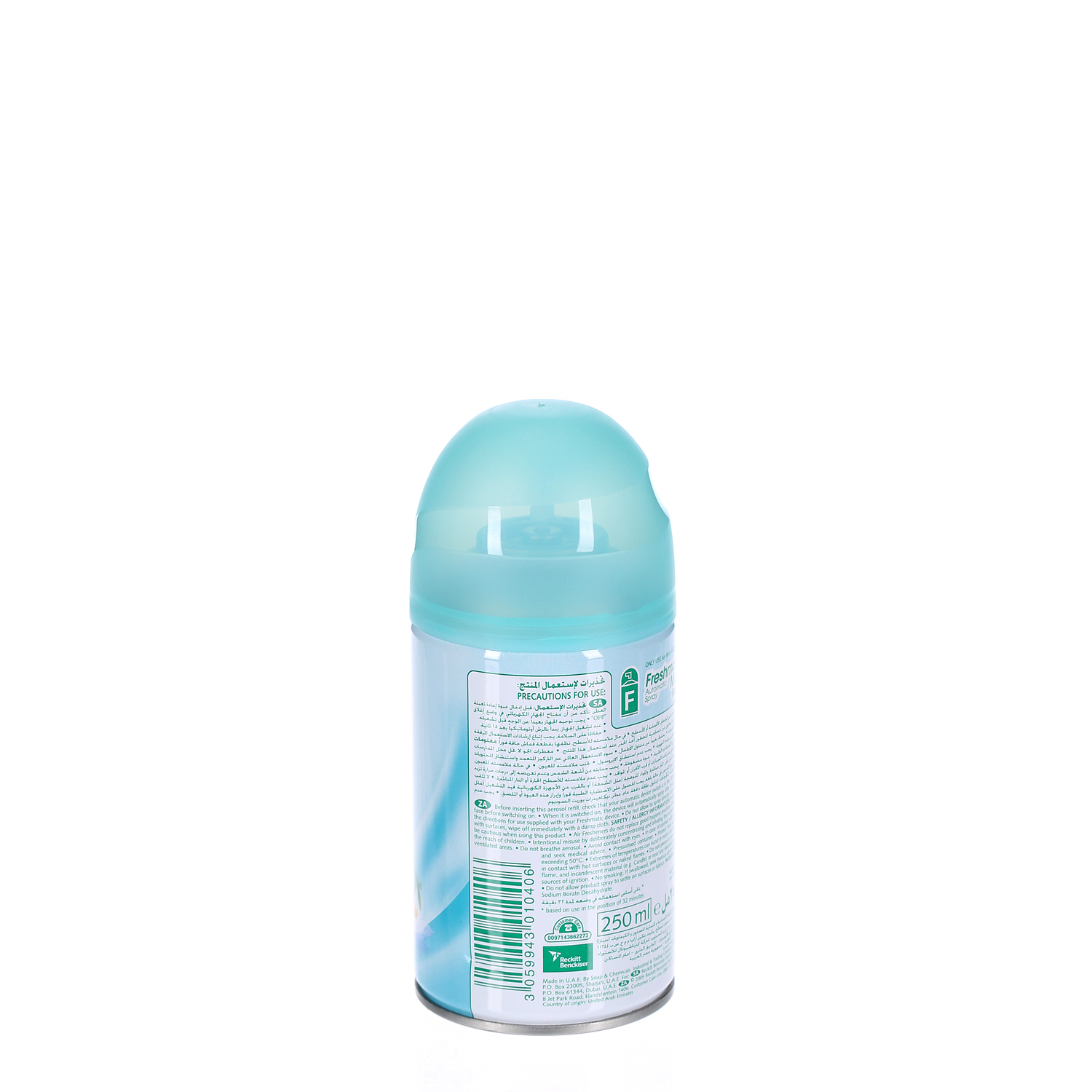 Air Wick Freshmatic Max Refill Aqua marine Refill 250 ml