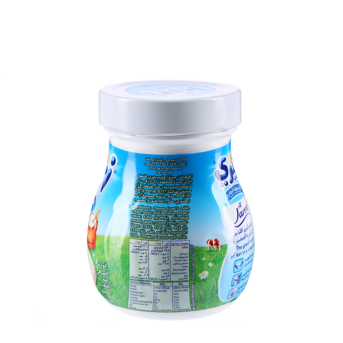 Kiri Al Jarra Cheese Jar 440g