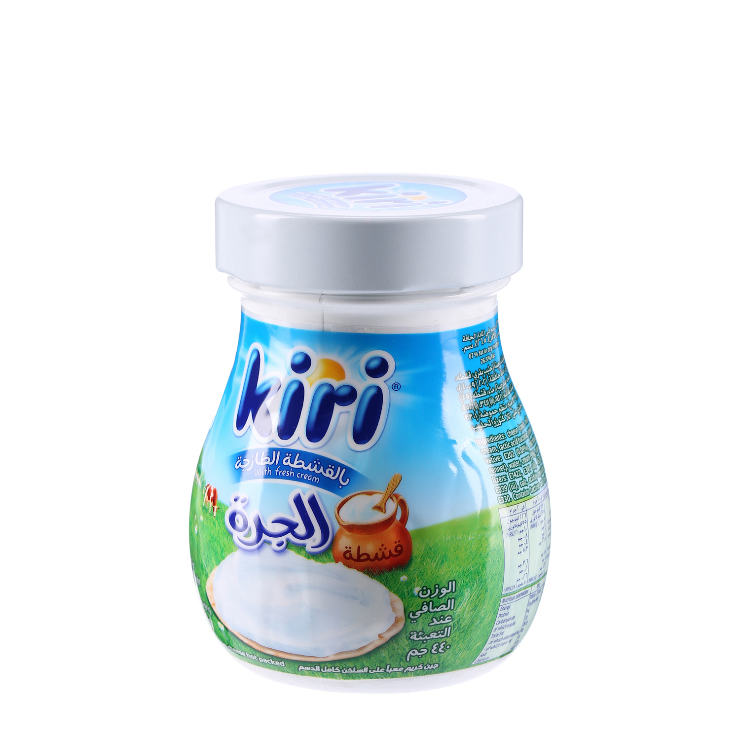 Kiri Al Jarra Cheese Jar 440 g