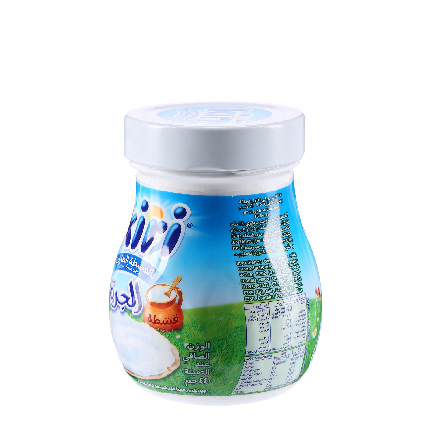 Kiri Al Jarra Cheese Jar 440 g
