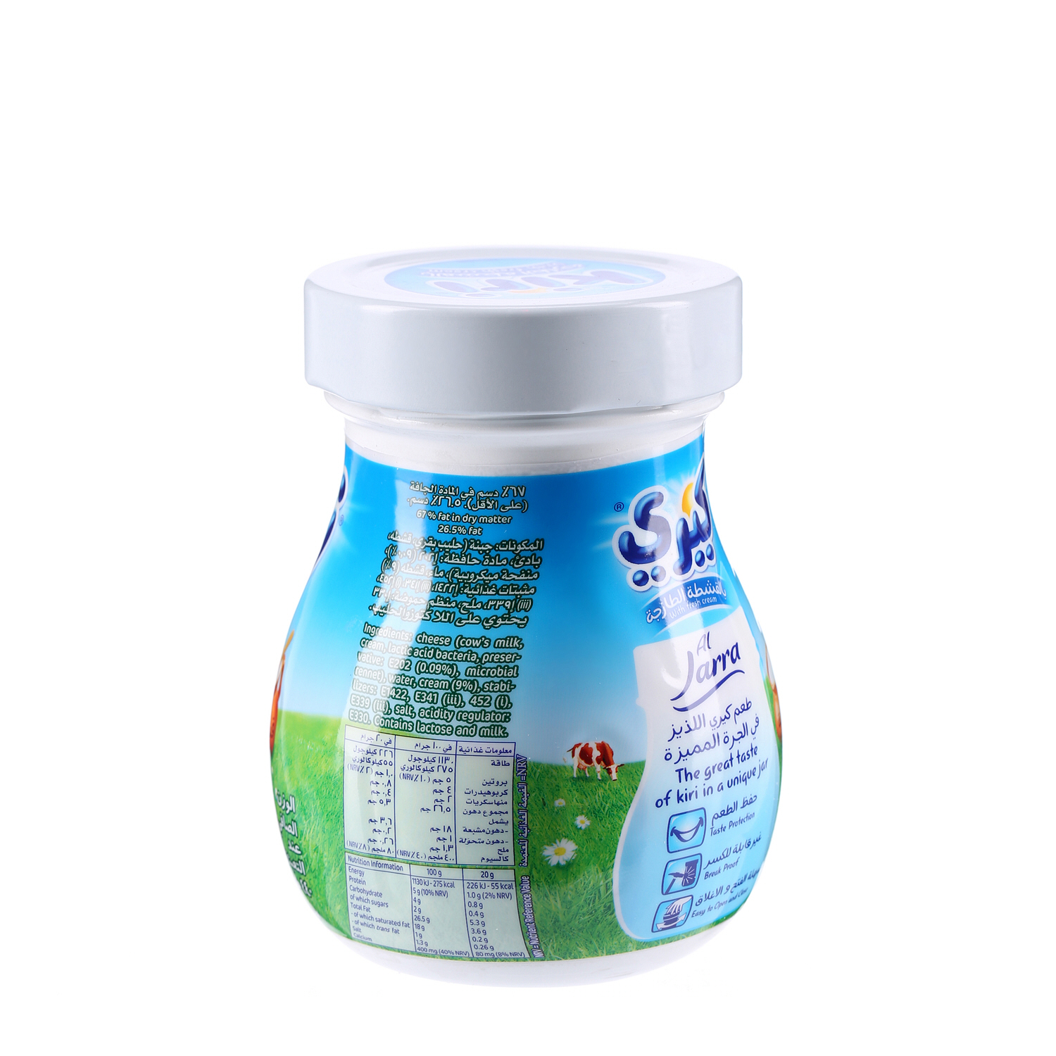 Kiri Al Jarra Cheese Jar 440 g