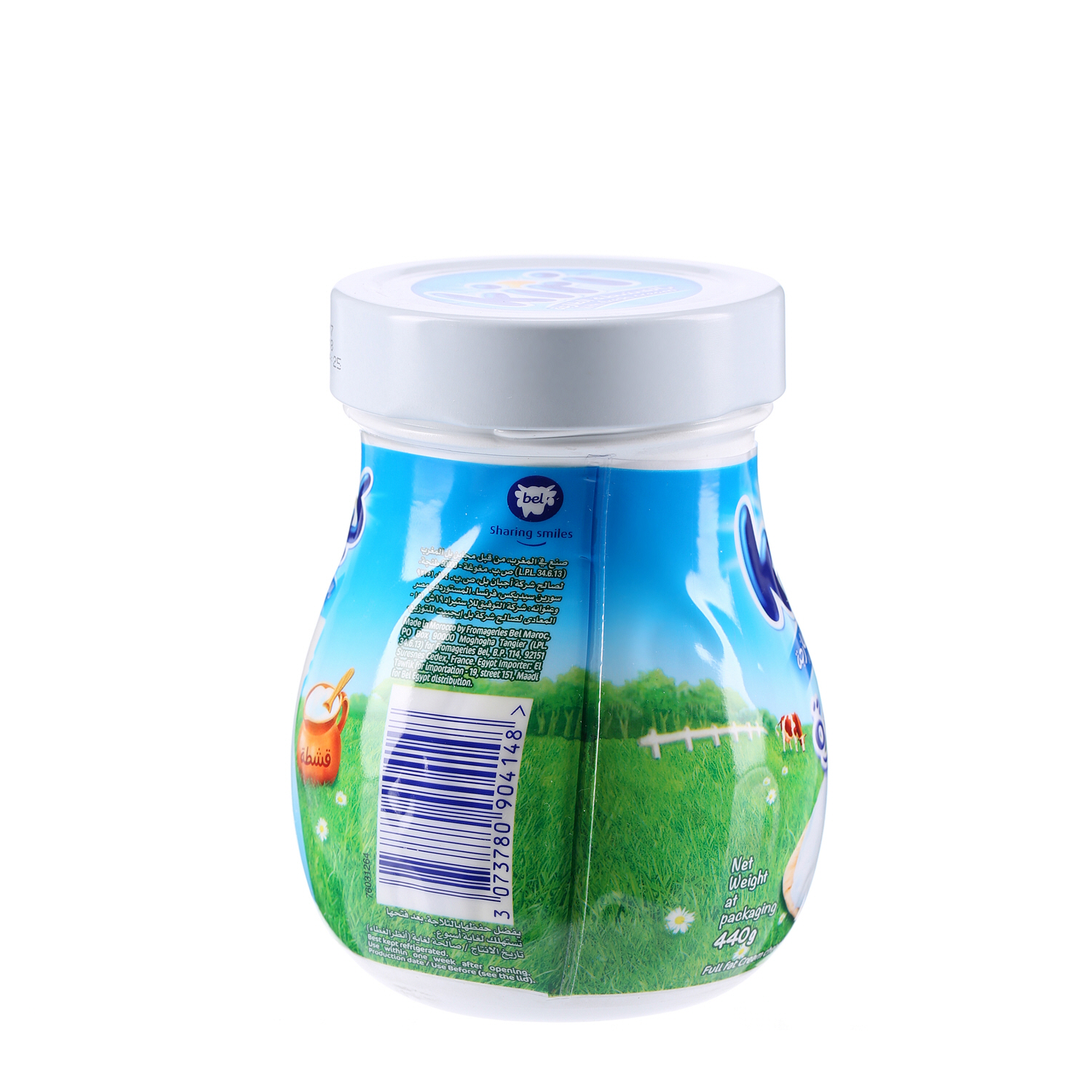 Kiri Al Jarra Cheese Jar 440 g