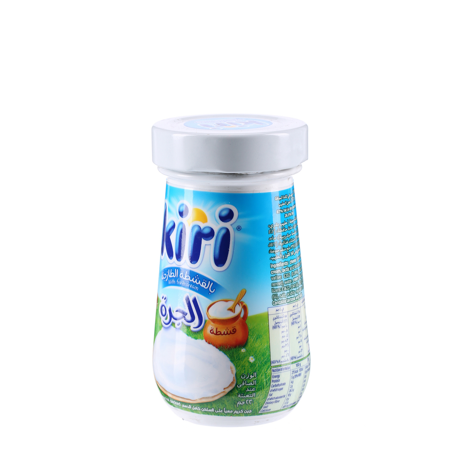 Kiri Al Jarra Cheese 230 g