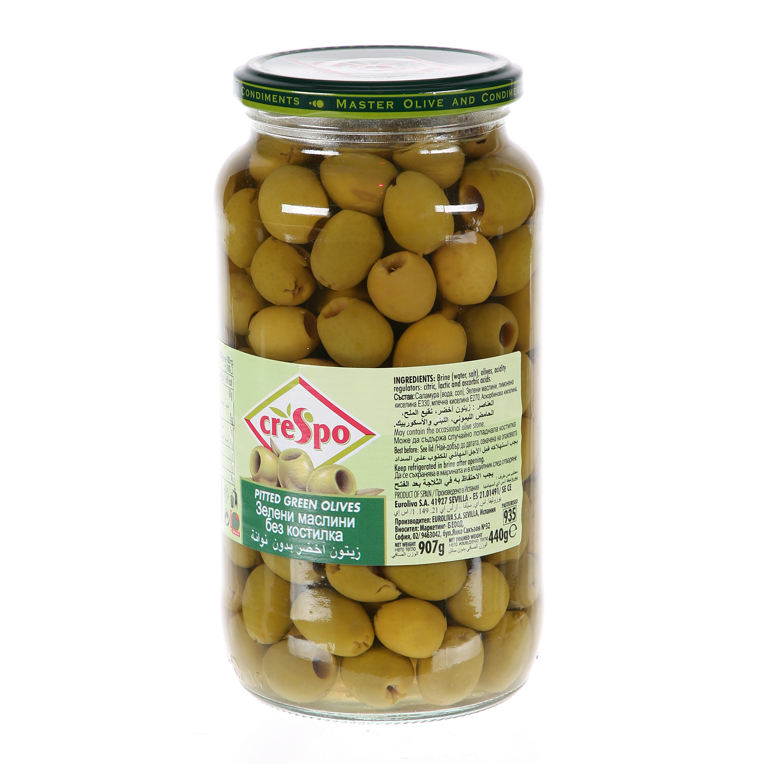 Crespo Pitted Green Olives Jar 440 g