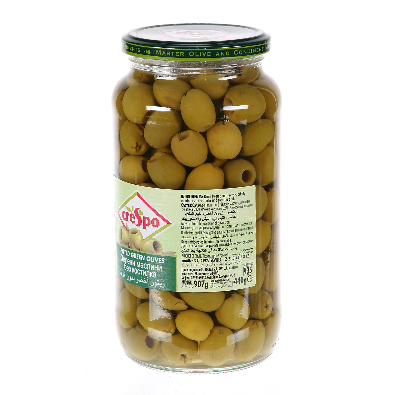Crespo Pitted Green Olives Jar 440 g