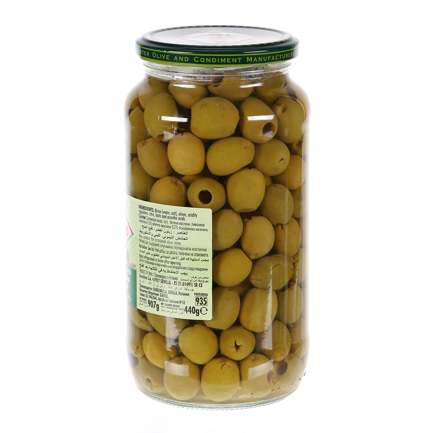 Crespo Pitted Green Olives Jar 440 g