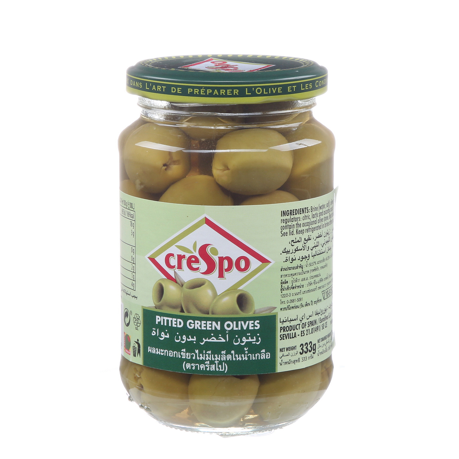 Crespo Pitted Green Olives Jar 160 g