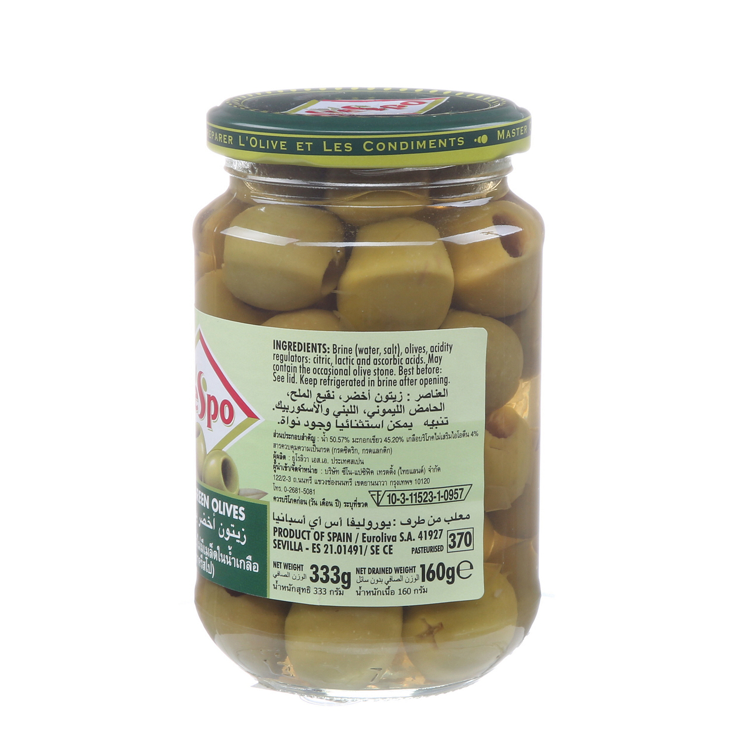 Crespo Pitted Green Olives Jar 160 g