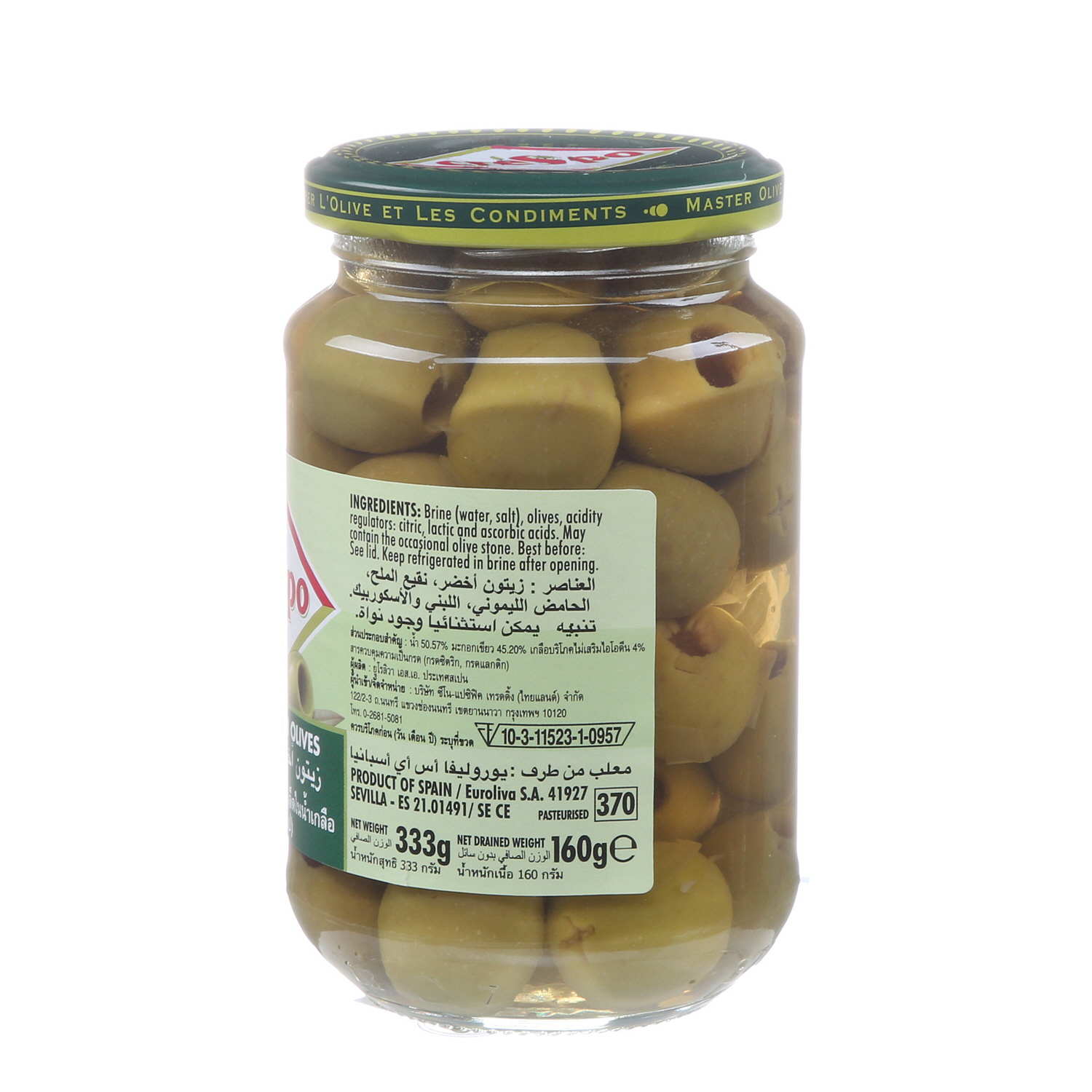 Crespo Pitted Green Olives Jar 160 g