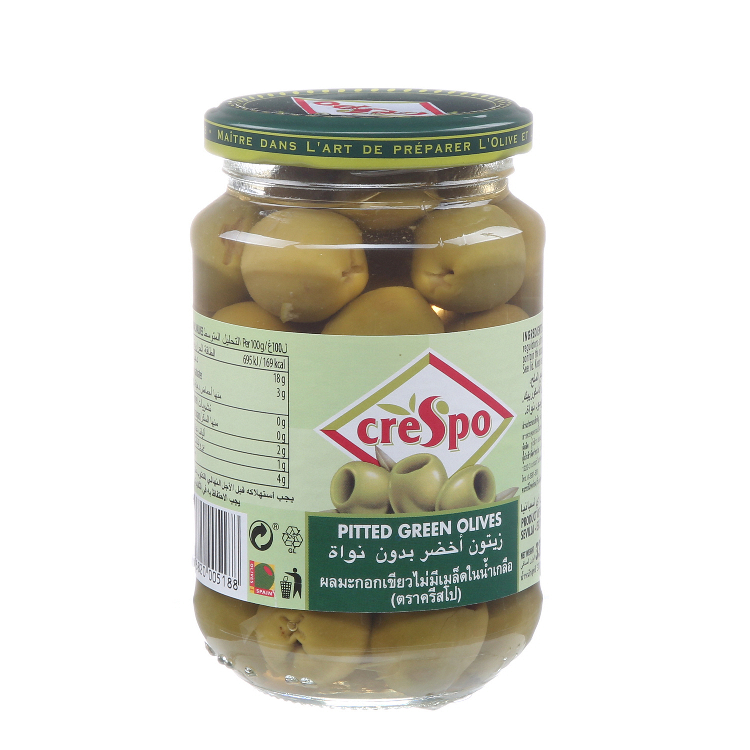 Crespo Pitted Green Olives Jar 160 g