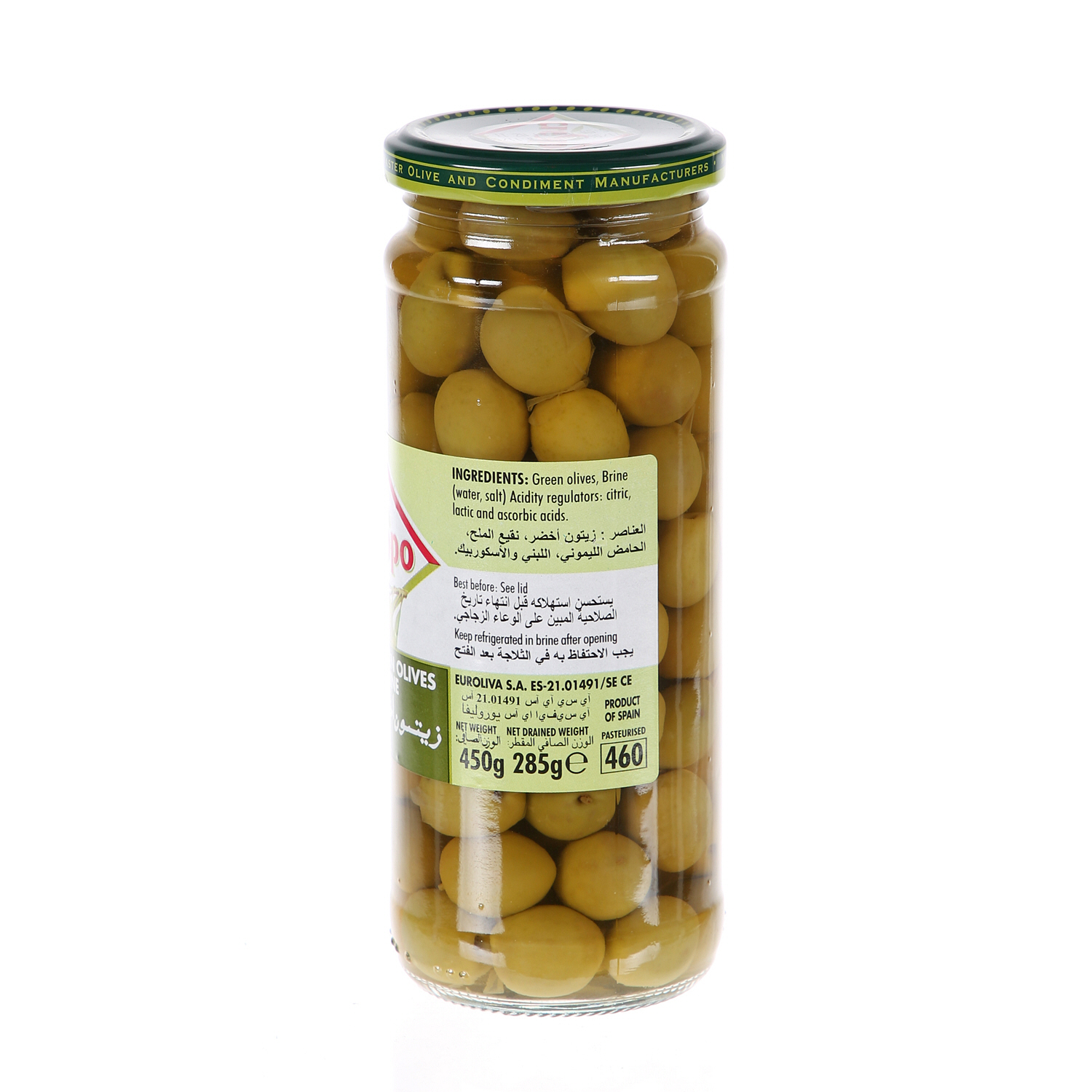 Crespo Whole Green Olives Jar 450 g