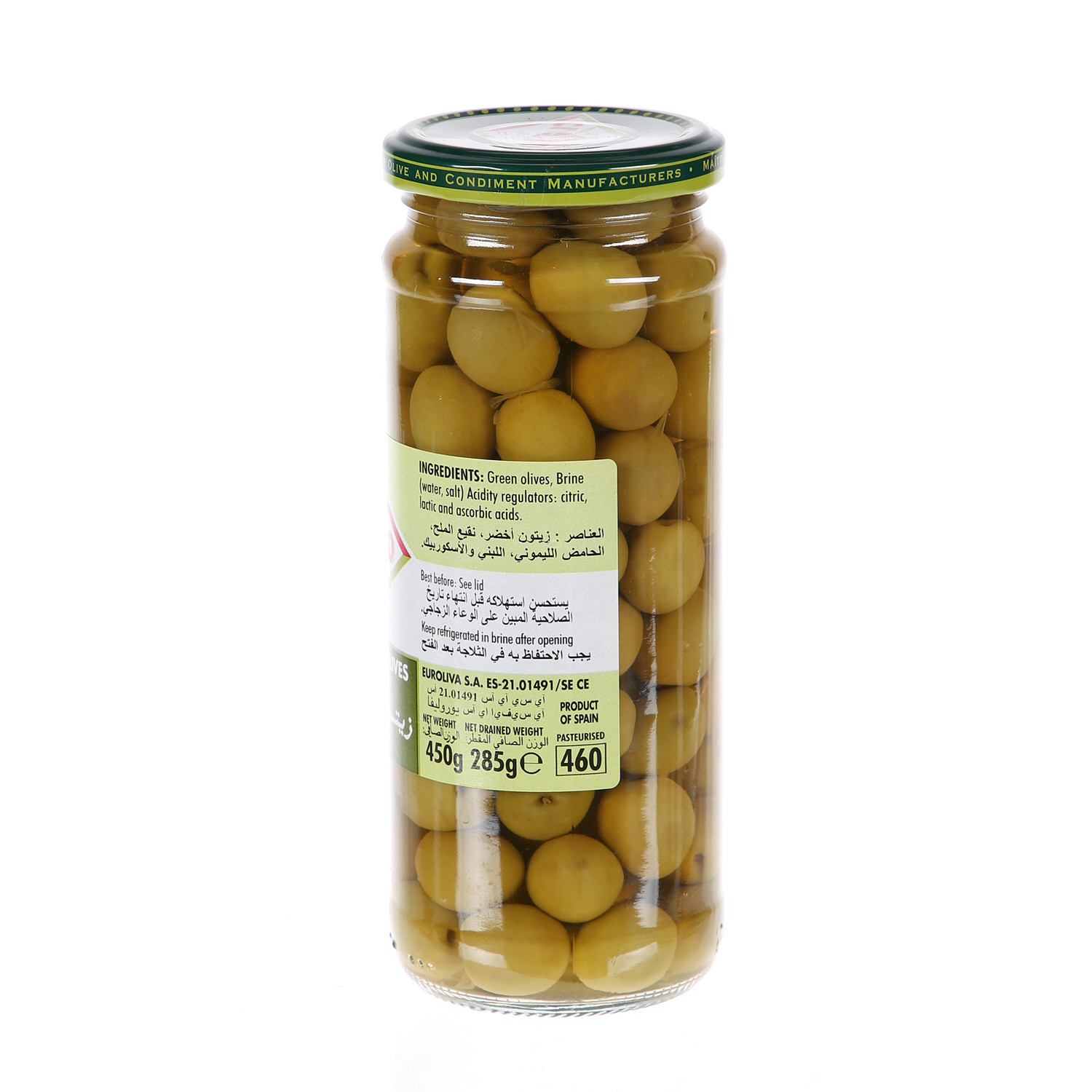 Crespo Whole Green Olives Jar 450 g
