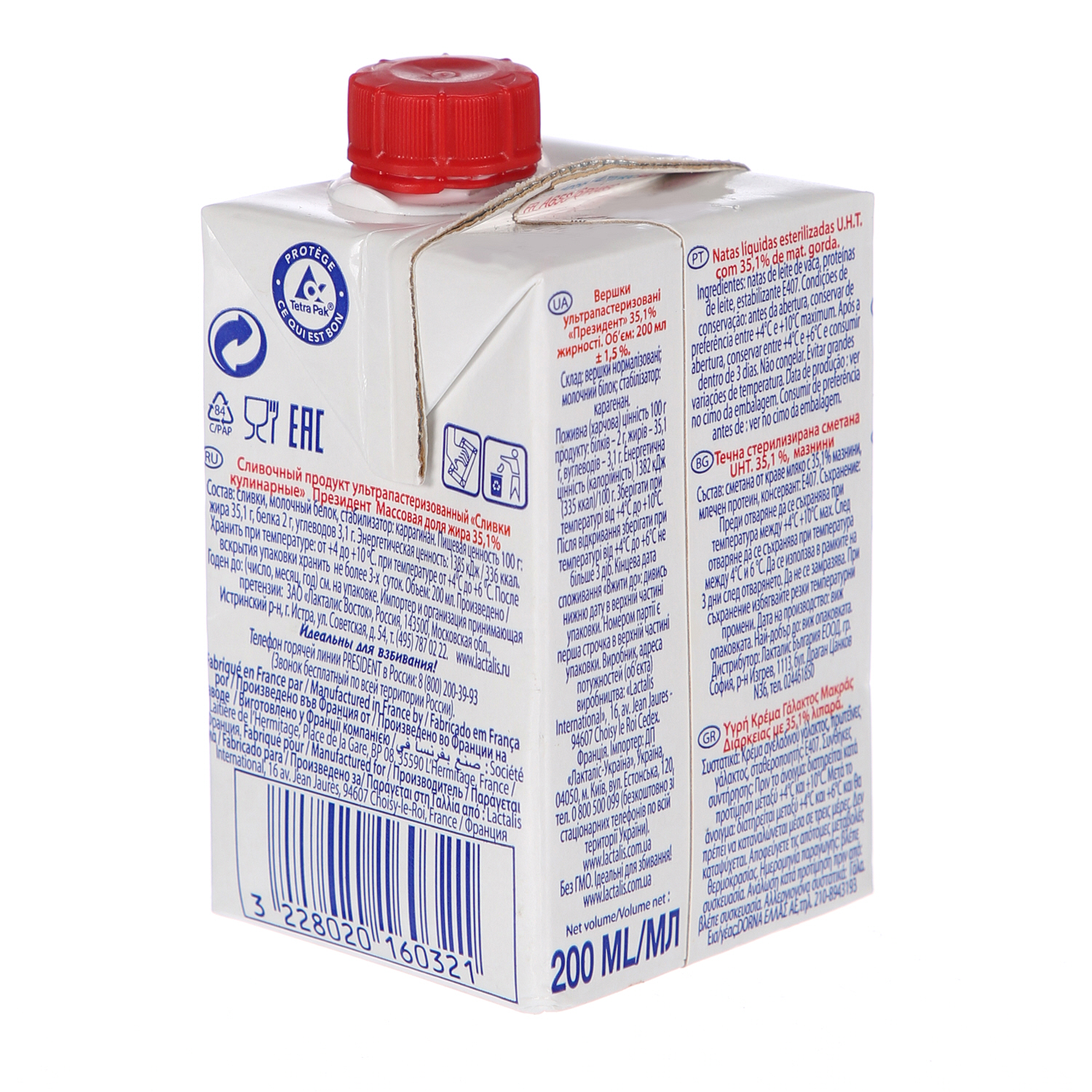 President Whipping Cream 200ml