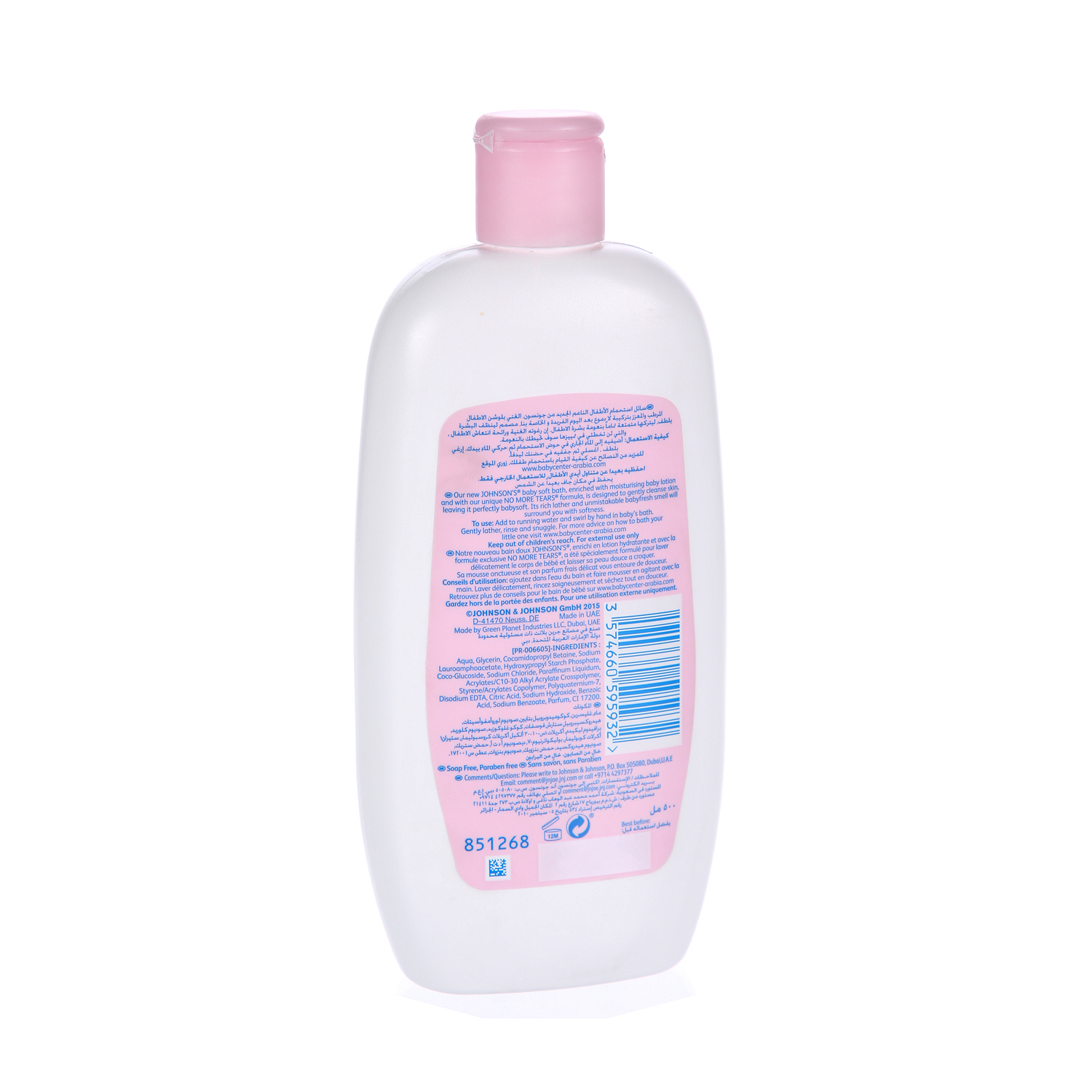 Johnson & Johnson Baby Soft Bath Pink 500ml