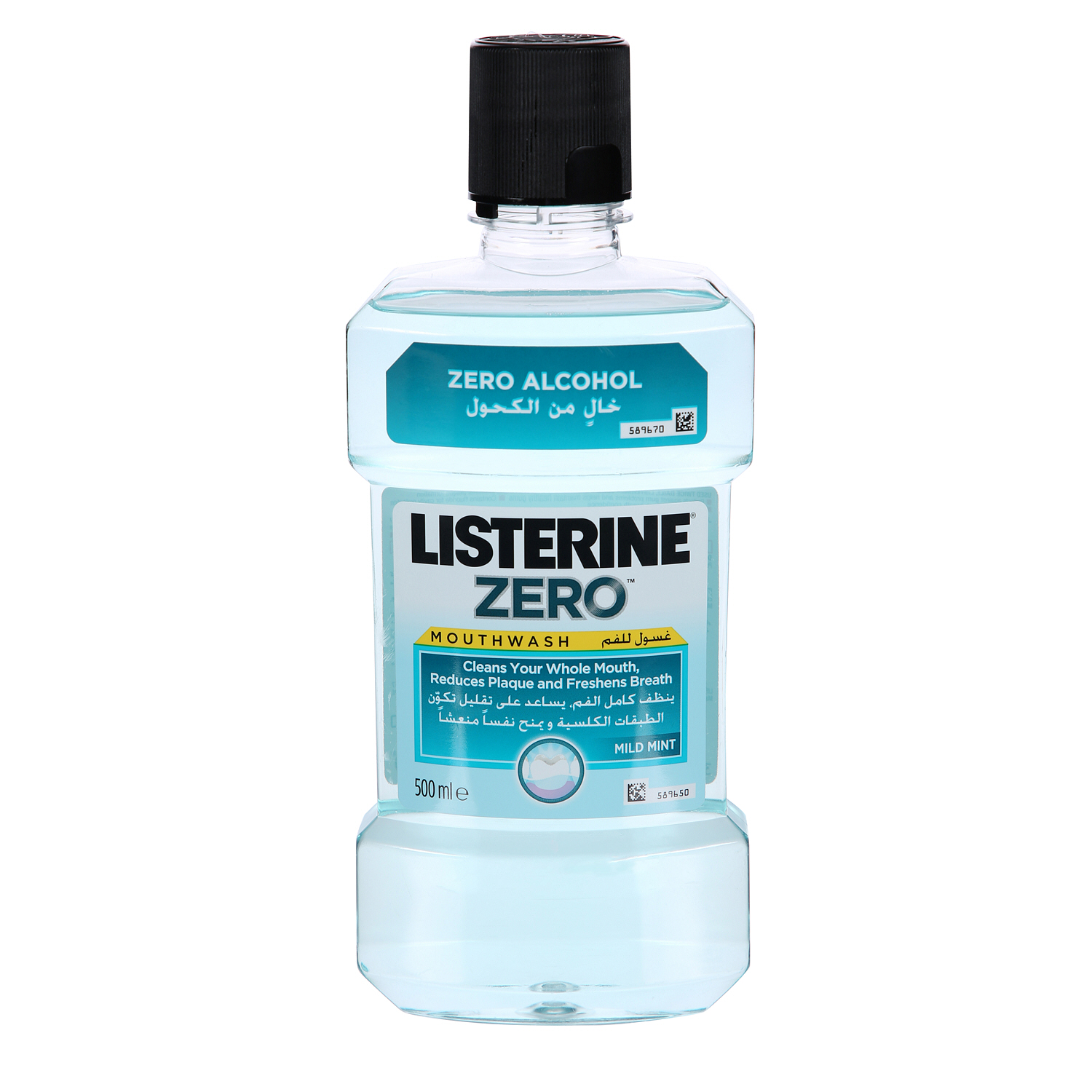 Listerine Cool Mint Daily Mouthwash Milder Taste Mint Flavour Blue 500 ml