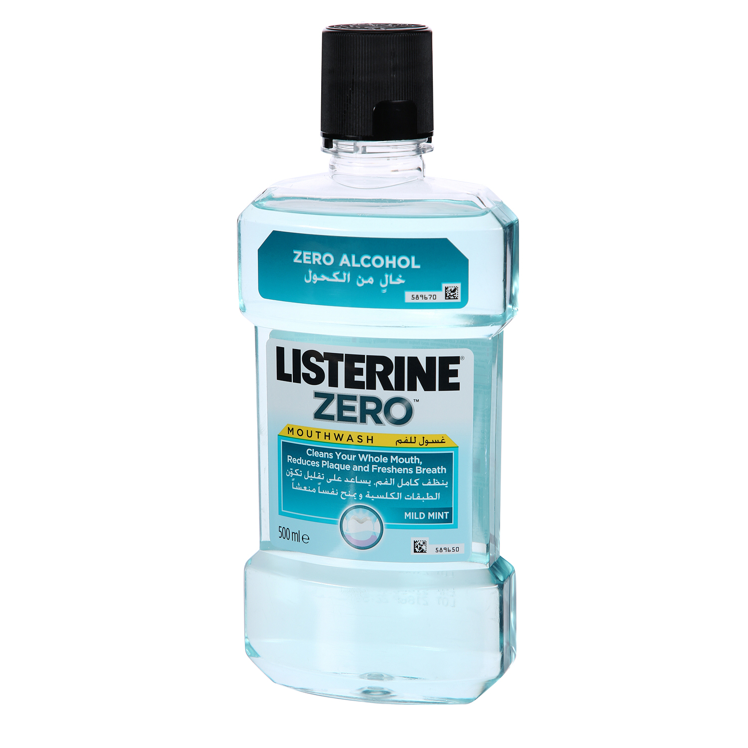 Listerine Cool Mint Daily Mouthwash Milder Taste Mint Flavour Blue 500 ml