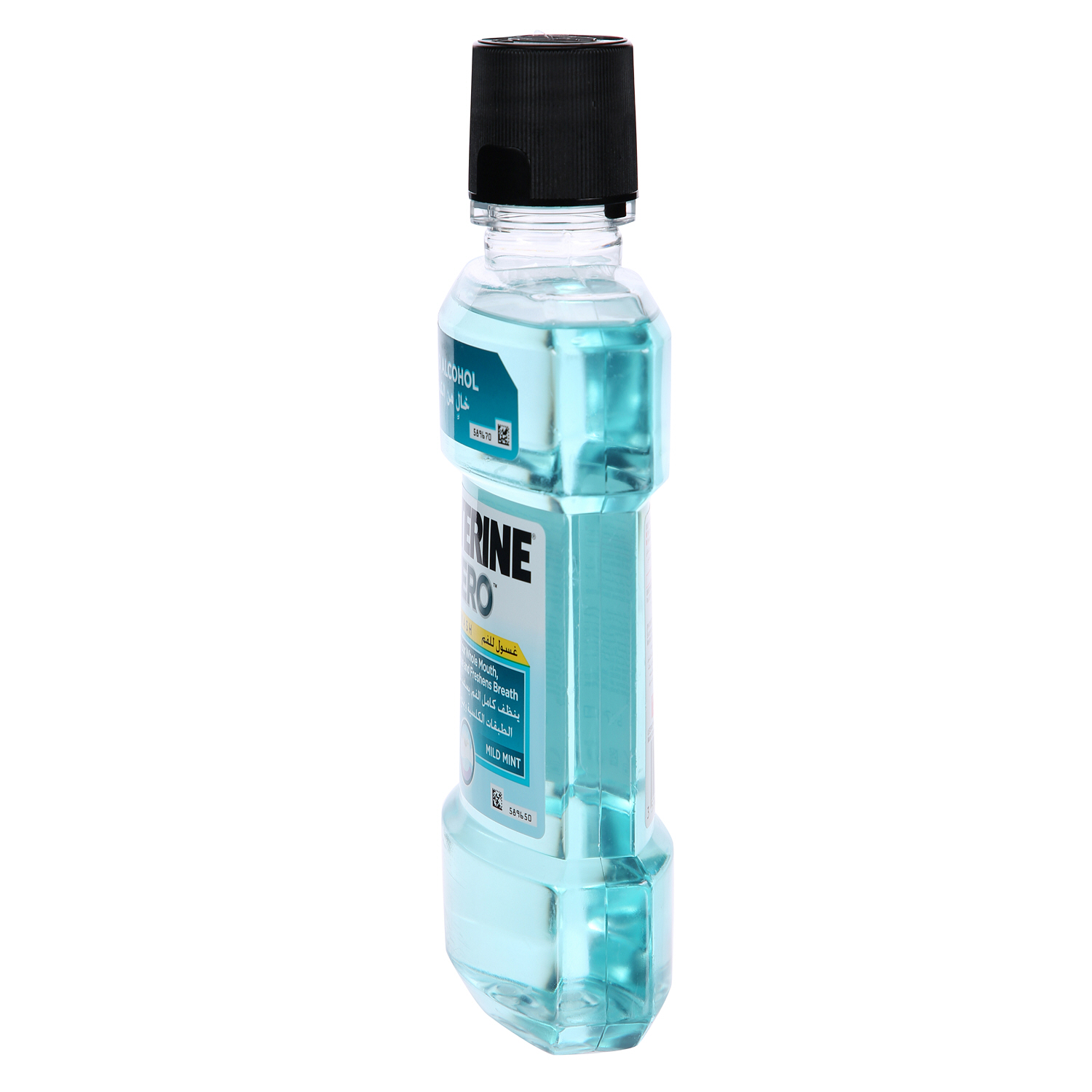 Listerine Cool Mint Daily Mouthwash Milder Taste Mint Flavour Blue 500 ml