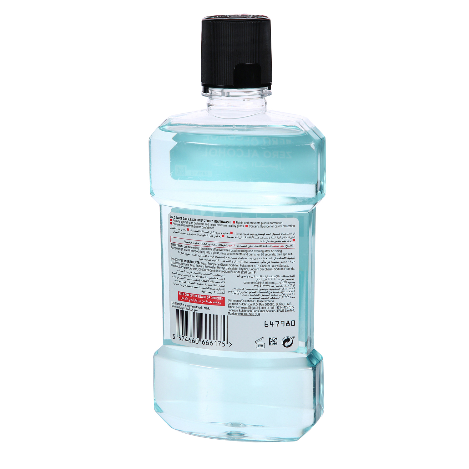 Listerine Cool Mint Daily Mouthwash Milder Taste Mint Flavour Blue 500 ml