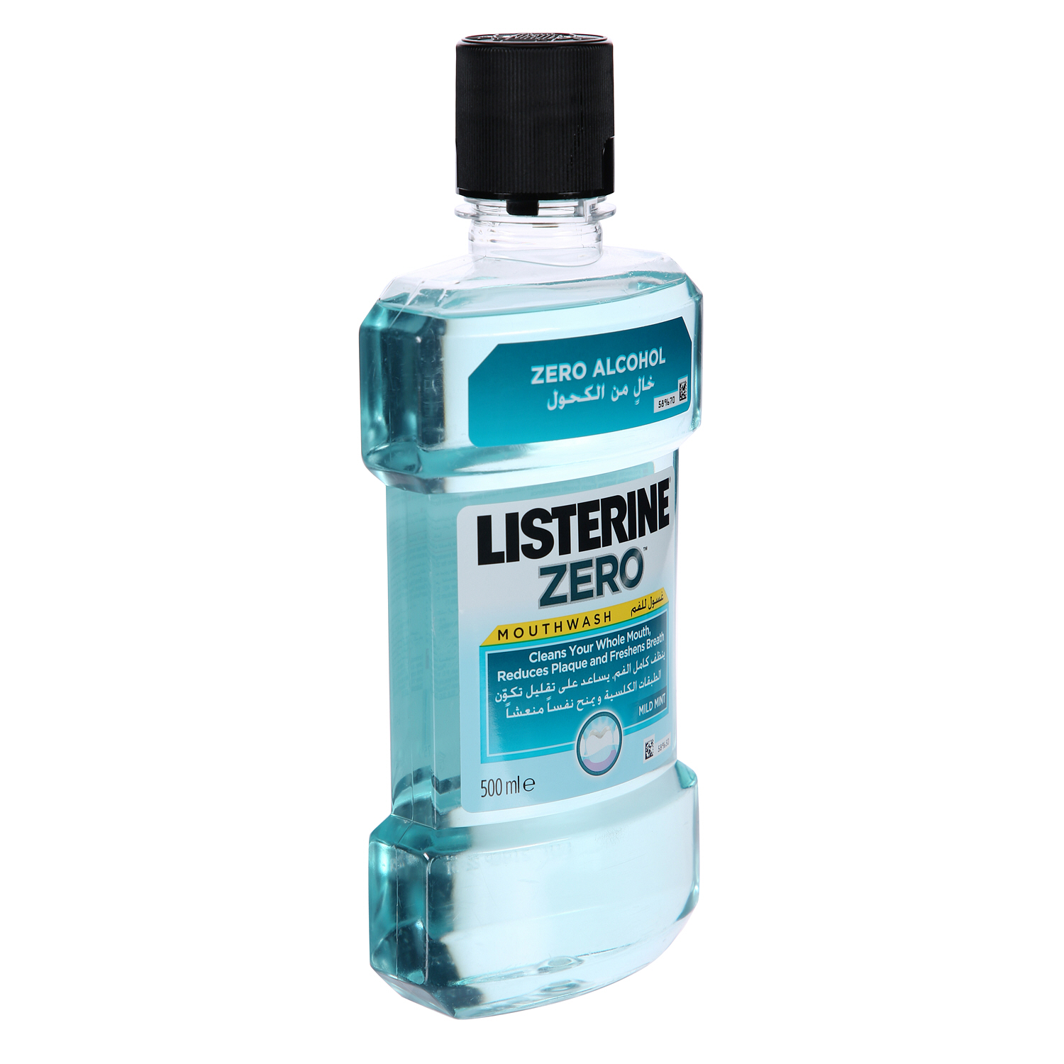 Listerine Cool Mint Daily Mouthwash Milder Taste Mint Flavour Blue 500 ml