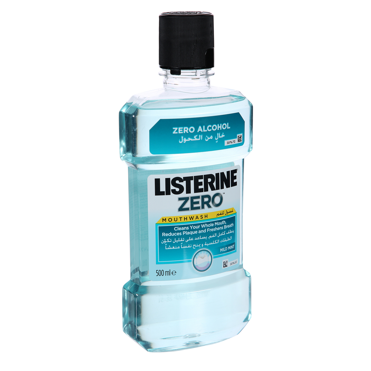 Listerine Cool Mint Daily Mouthwash Milder Taste Mint Flavour Blue 500 ml