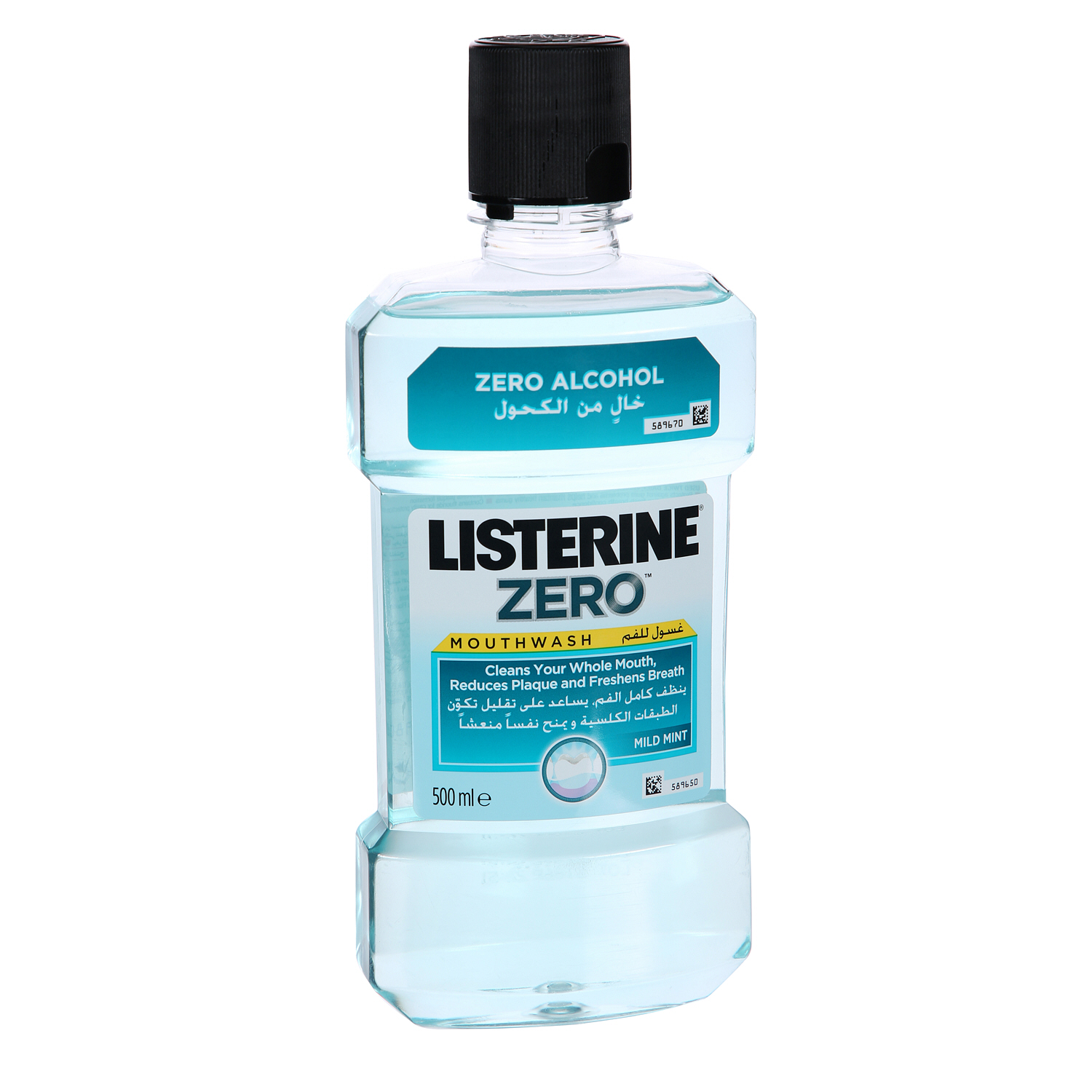 Listerine Cool Mint Daily Mouthwash Milder Taste Mint Flavour Blue 500 ml