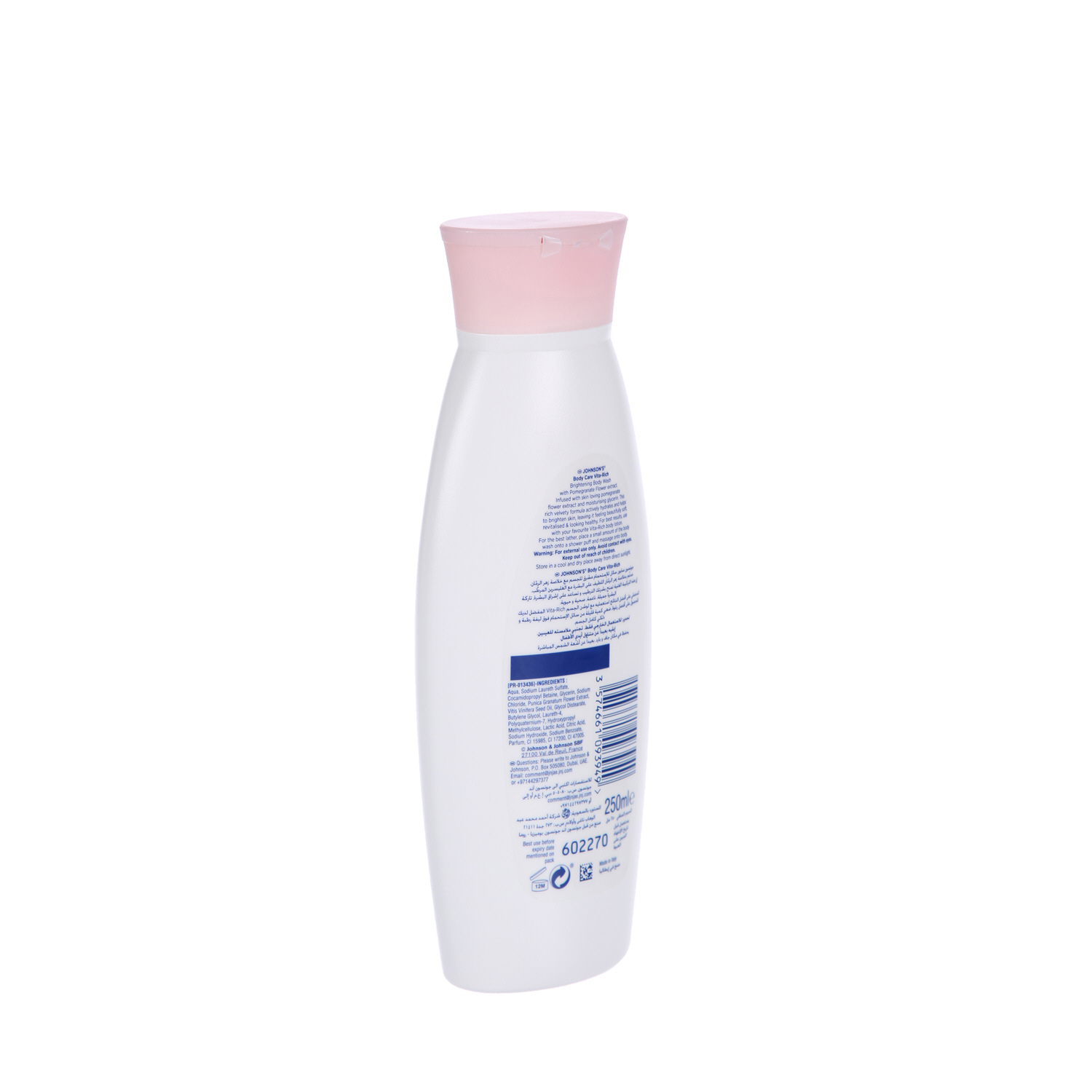 Johnson & Johnson Body Wash Pomegante 250 ml