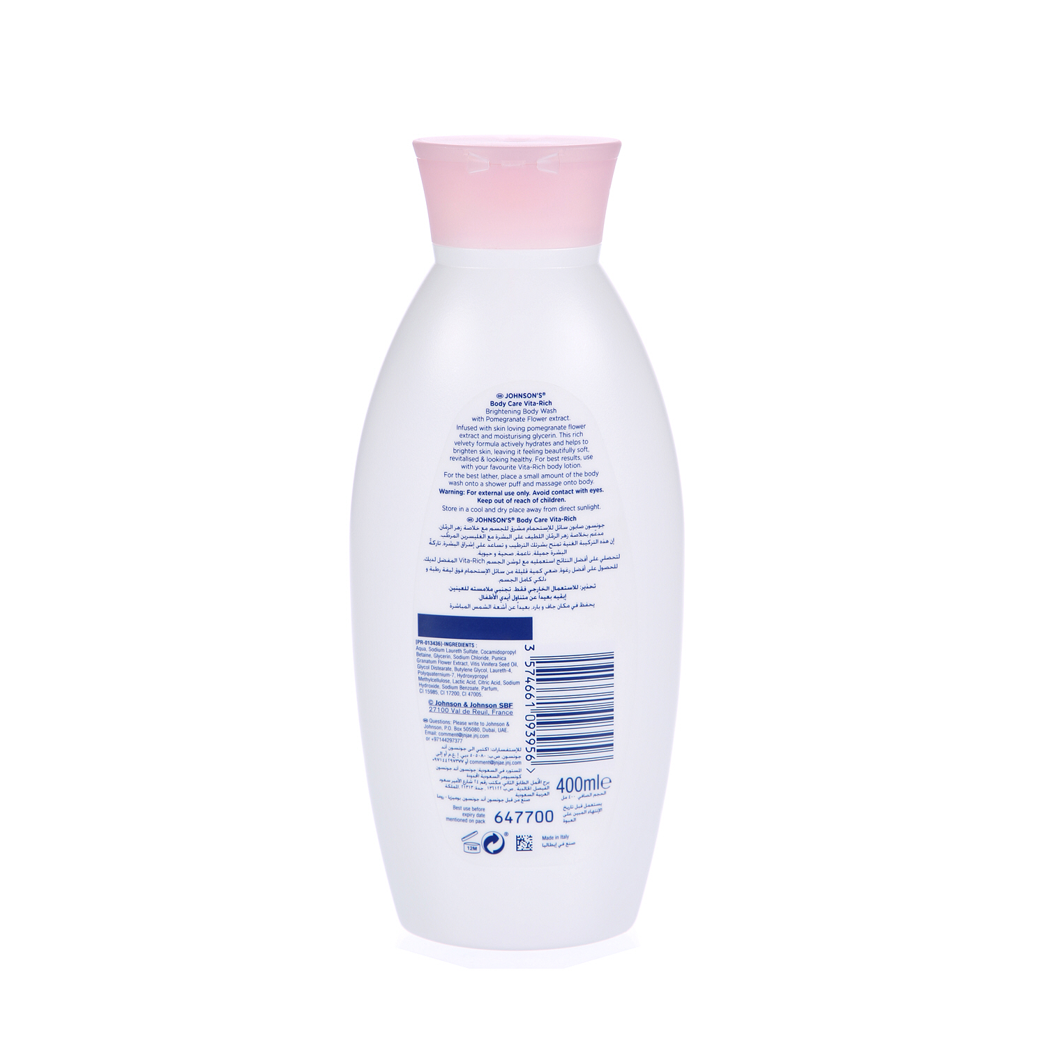 Johnson & Johnson Body Wash Pomegante 400 ml