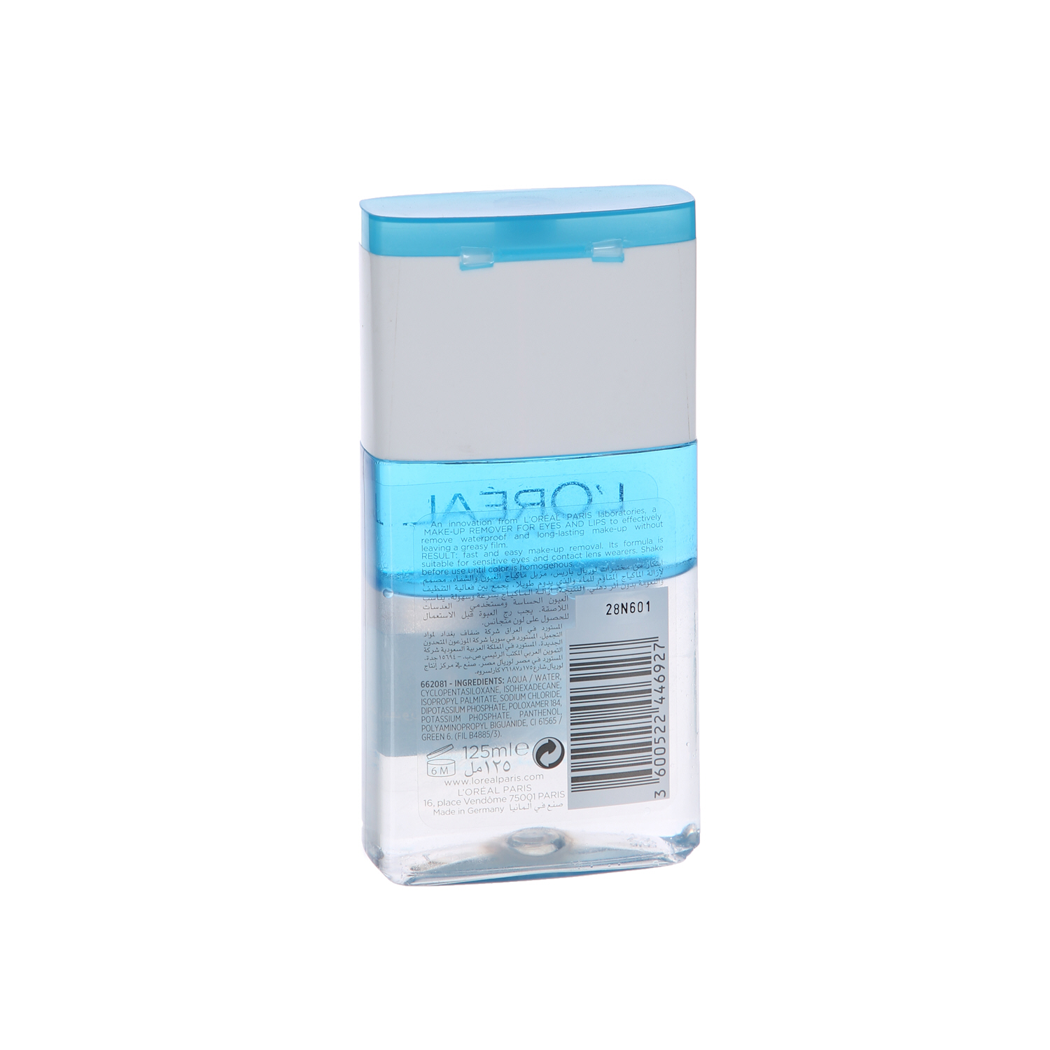 L'Oreal Gentle Makeup Remover 125ml