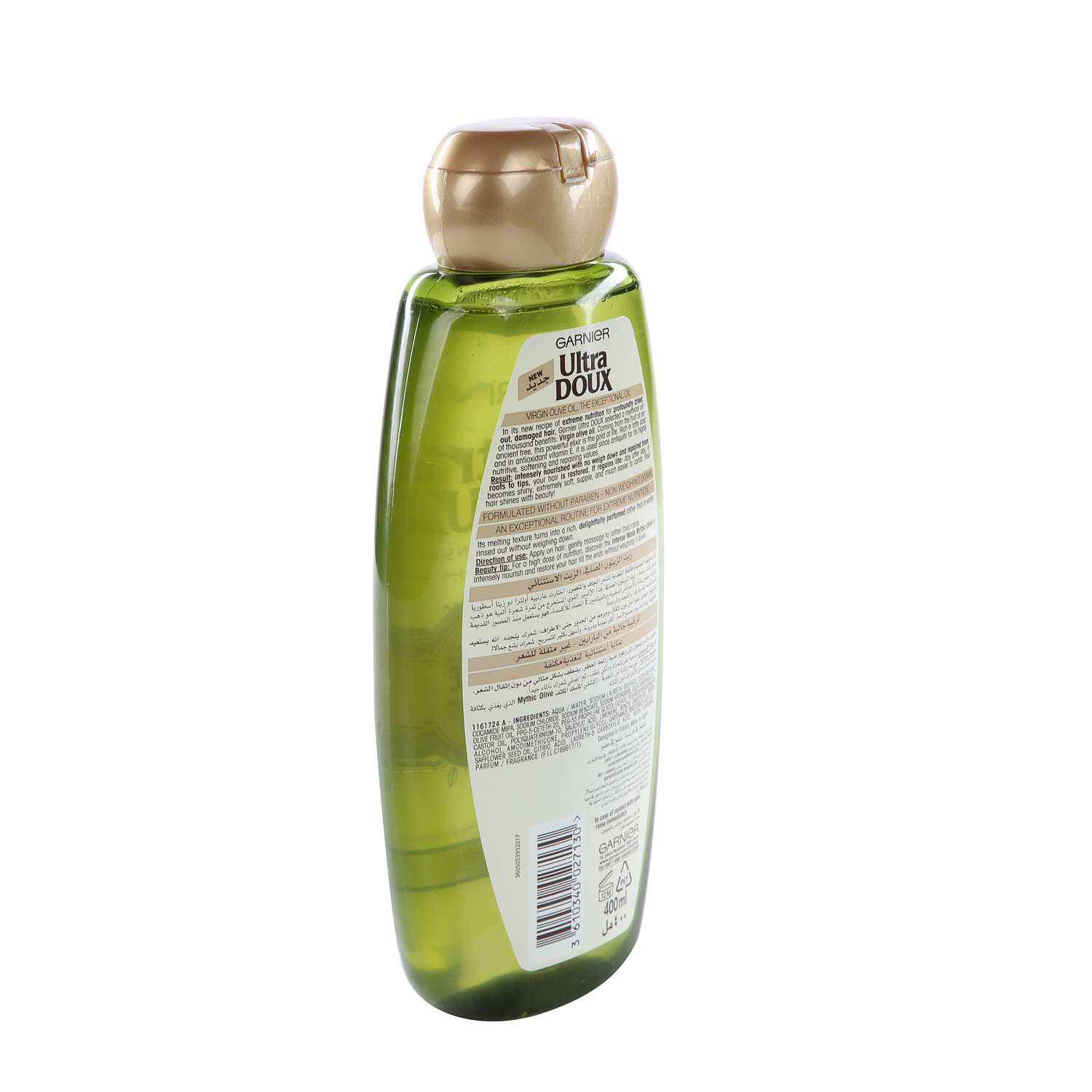 Garnier ULtra Doux Olive Mythique Shampoo 400ml