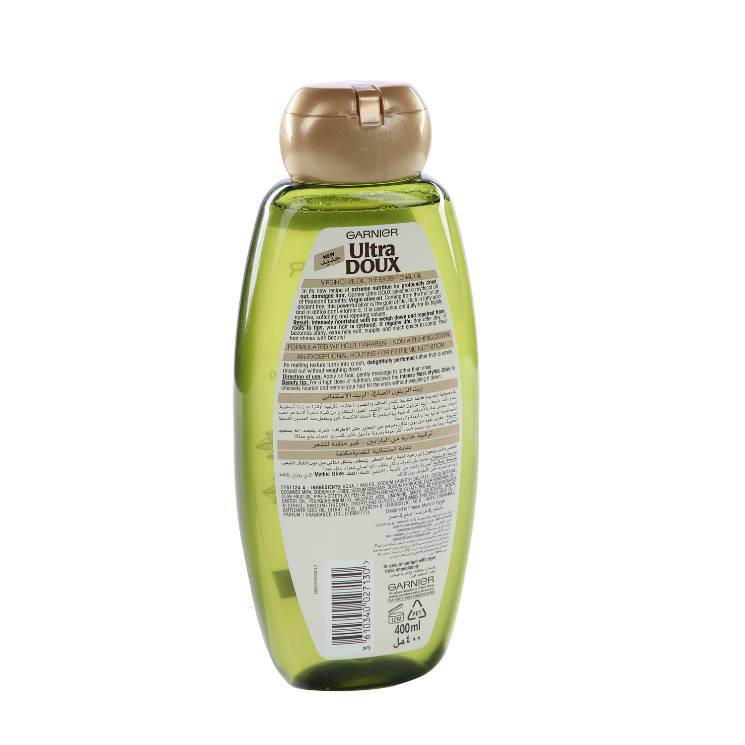 Garnier ULtra Doux Olive Mythique Shampoo 400ml