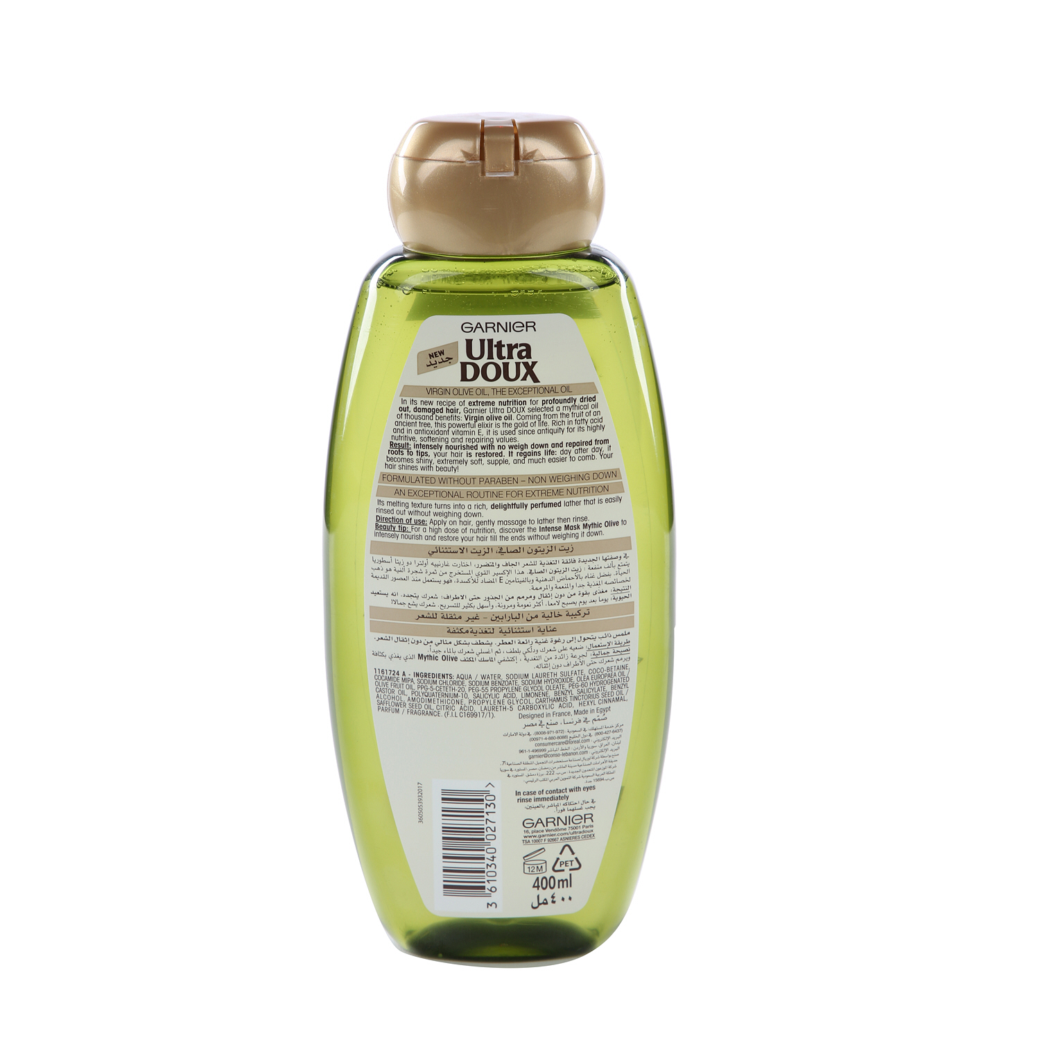 Garnier ULtra Doux Olive Mythique Shampoo 400ml