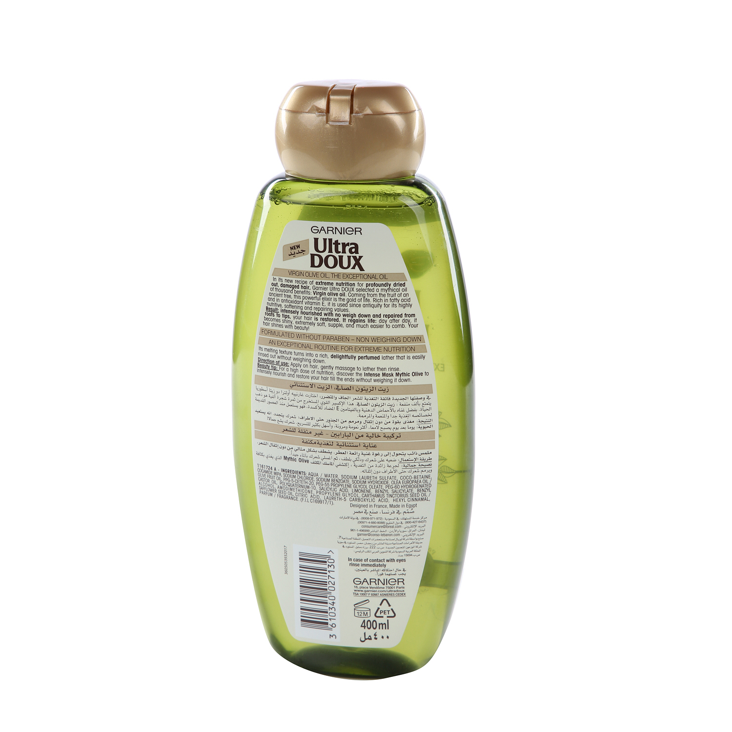 Garnier ULtra Doux Olive Mythique Shampoo 400ml