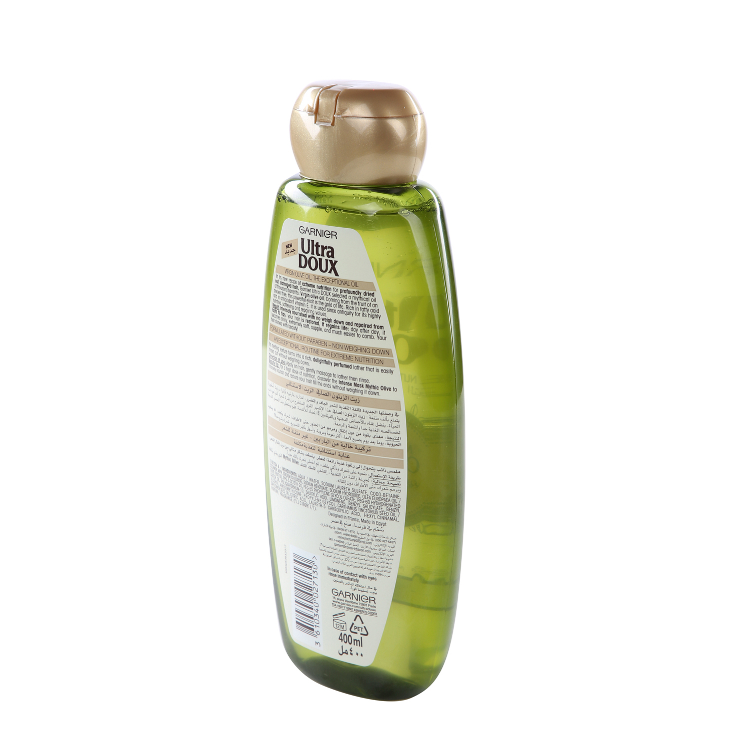 Garnier ULtra Doux Olive Mythique Shampoo 400ml