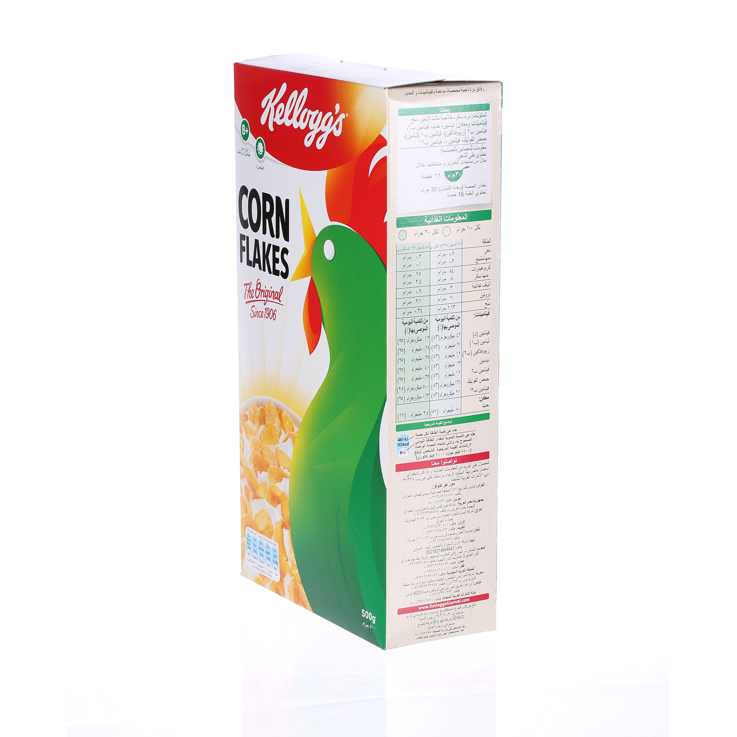 Kellogg's Corn Flakes Original 500 g