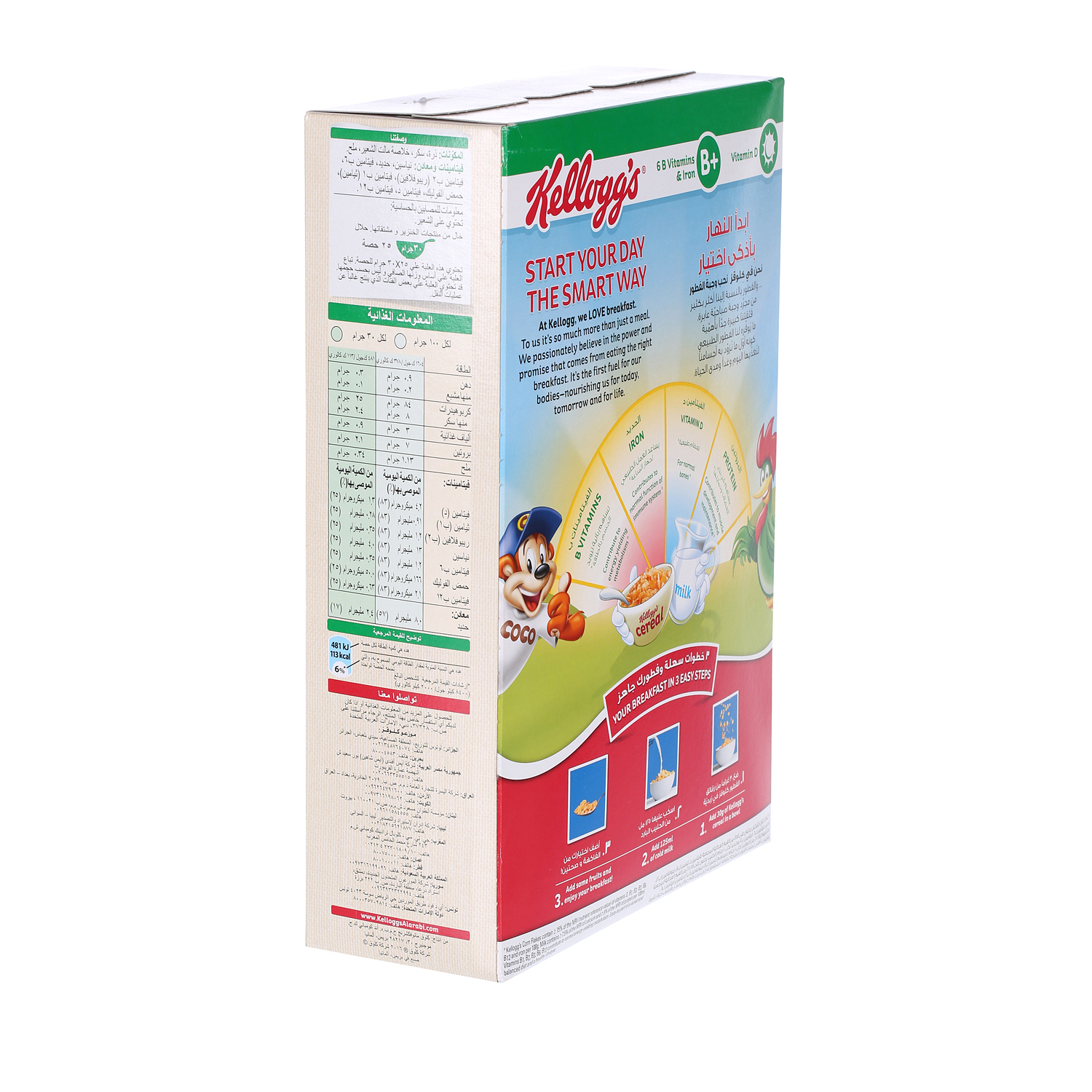 Kellogg's Corn Flakes Original 750 g