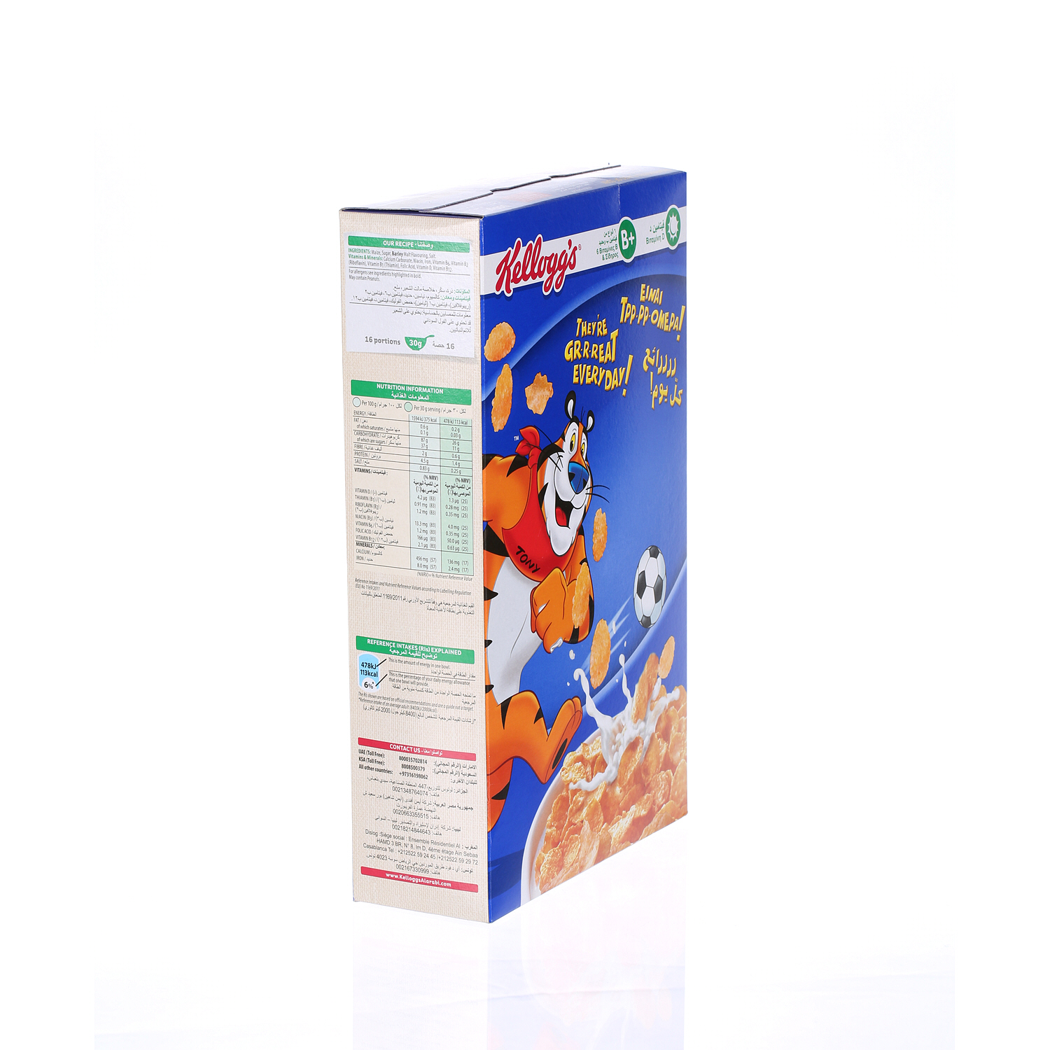 Kellogg's Frosties 500 g