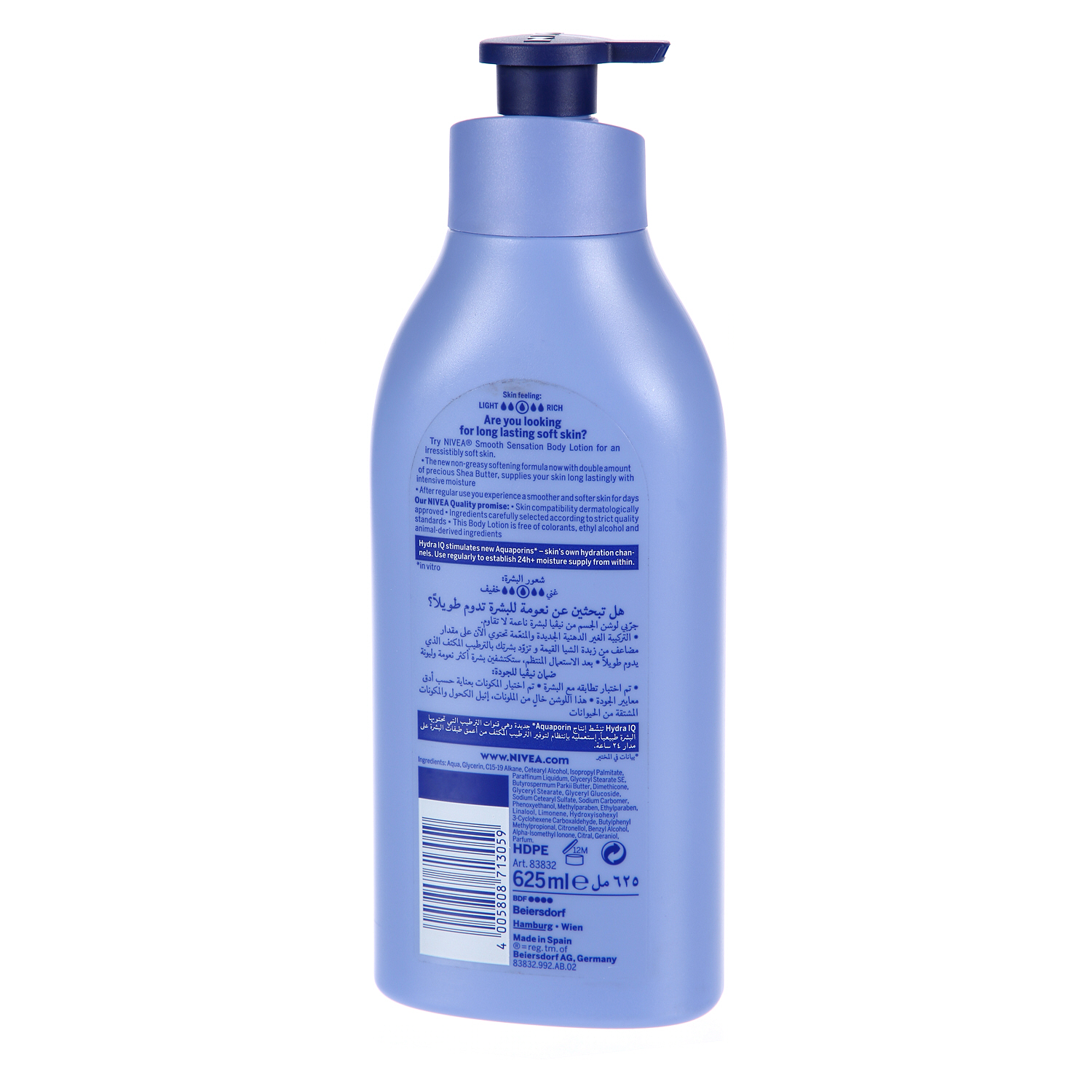 Nivea Body Lotion Cocoa Butter 625 ml